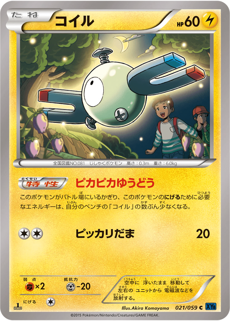 2023年上半期エクストラ事情|ptcgo_ojisan(ナカシゲ) 2023年上半期エクストラ事情|ptcgo_ojisan(ナカシゲ)