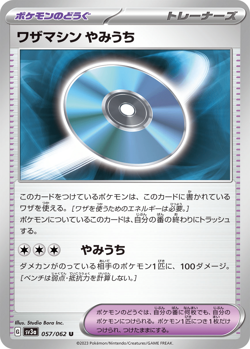 2023年上半期エクストラ事情|ptcgo_ojisan(ナカシゲ) 2023年上半期エクストラ事情|ptcgo_ojisan(ナカシゲ)