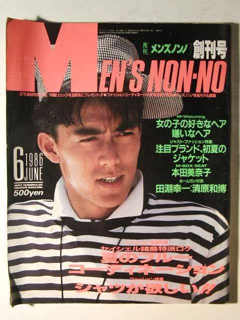 阿部寛｜粒あん