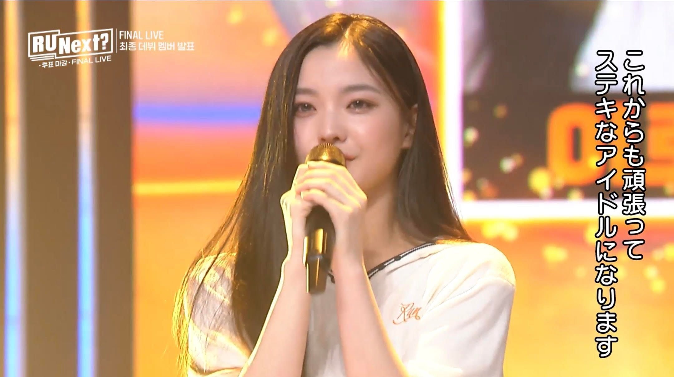 I'LL-IT】㊗️イロハデビューおめでとう！！🎊🎊｜IROHA JAPAN