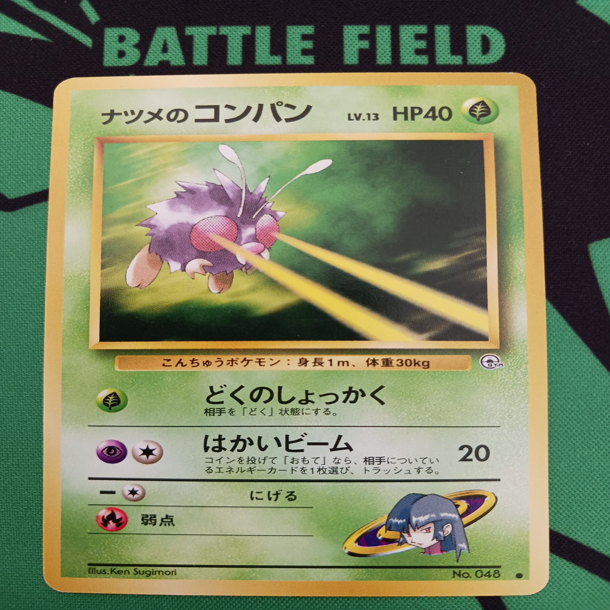 ナツモルデッキ考察 こぼれ話｜くろまい