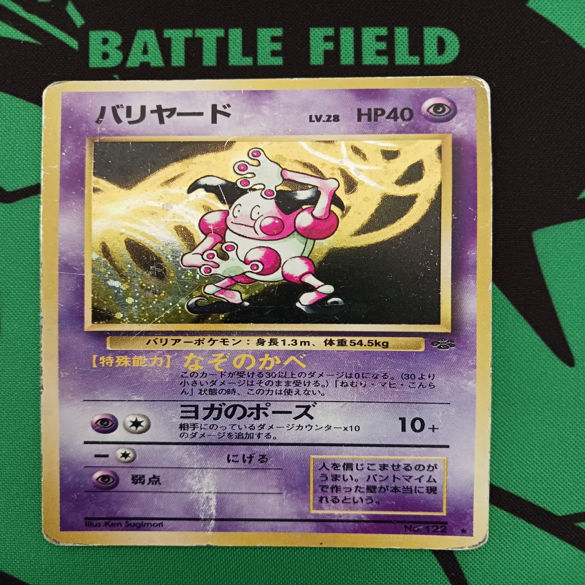 ナツモルデッキ考察 こぼれ話｜くろまい