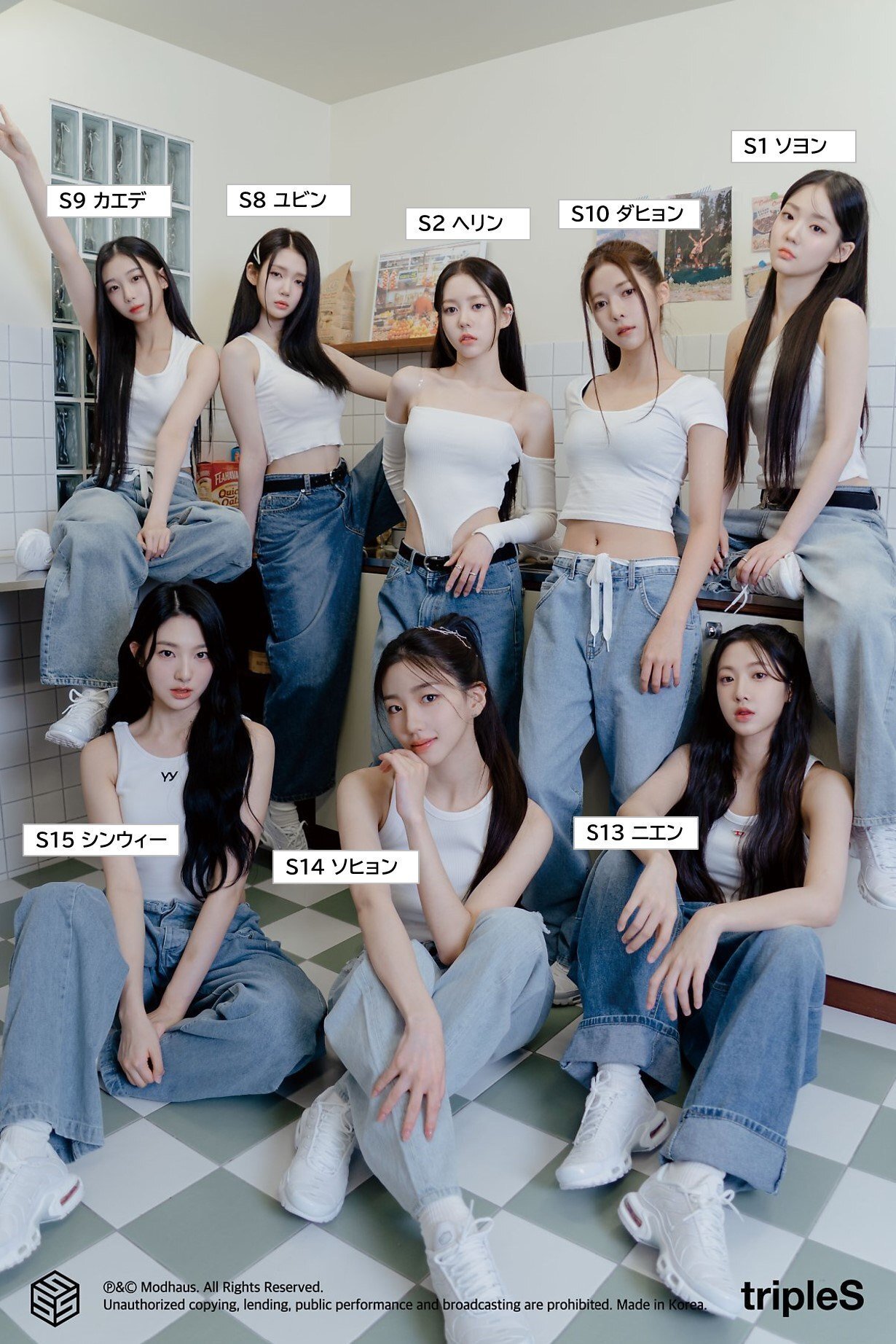 tripleS カエデ LOVElution サノク サイン ポラ tripleS LOVElutionメンバー8人に聞いた、おすすめコンビニ・スナック