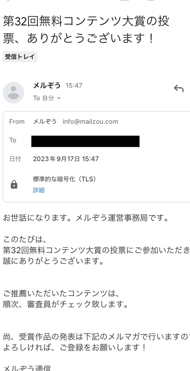 さっちょ様☆確認用 丸っこく