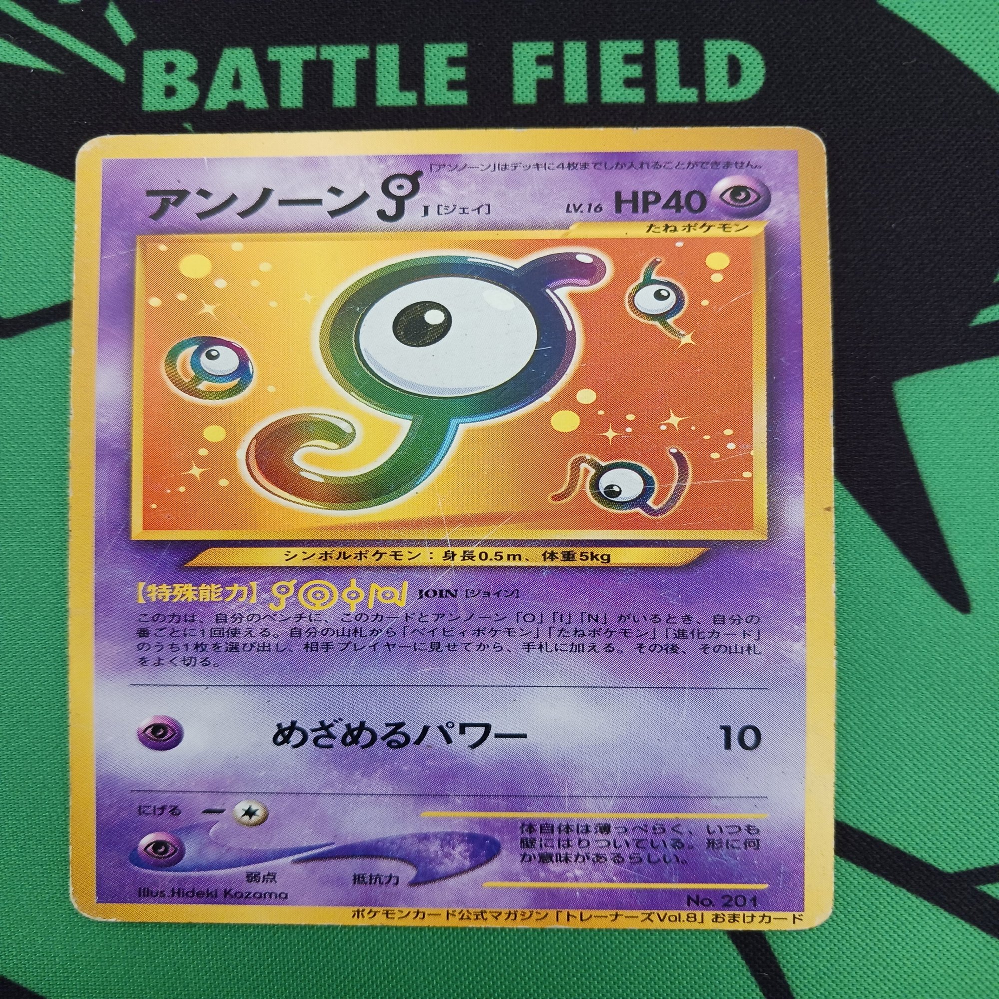 ナツモルデッキ考察 こぼれ話｜くろまい