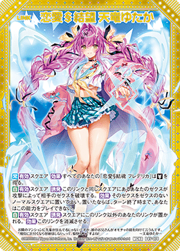 飛鳥♡ カード検索 ｜ Z/X - Zillions of enemy X - ゼクス公式サイト
