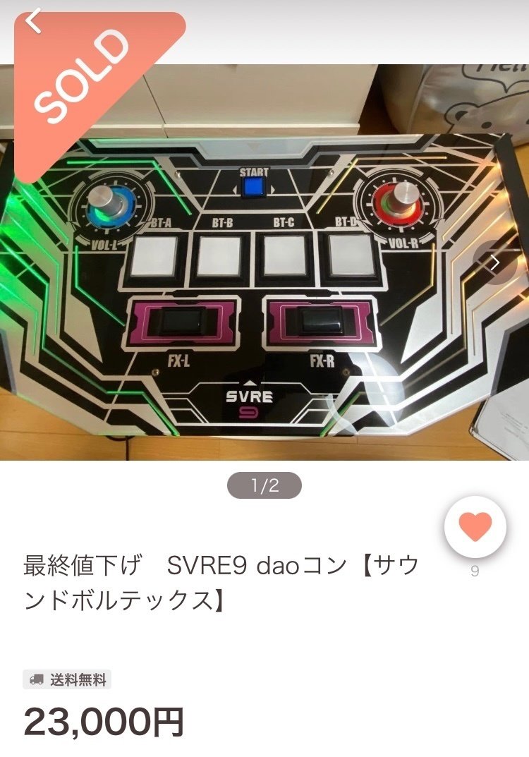 おうちボルテ】おうちボルテのすゝめ、ボルテコンのアレコレ おうちボルテ】おうちボルテのすゝめ、ボルテコンのアレコレ