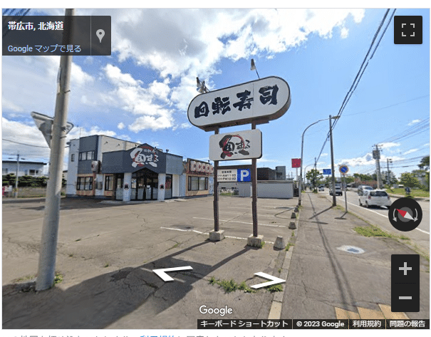 ★値下げしました■ホーロー行先板「帯広ー池田/池田ー帯広」○池 あの頃の帯広十勝他の食べ物/飲食店｜優紀