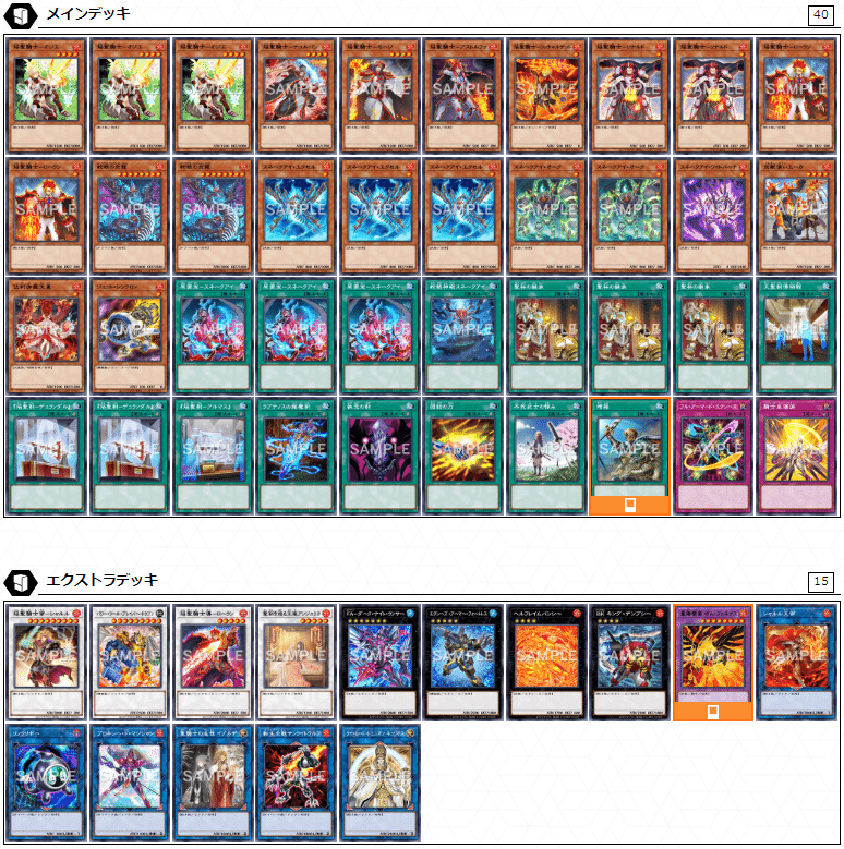 遊戯王 デッキ Amazon.co.jp: 遊戯王ゼアル OCG ストラクチャーデッキ 海皇の