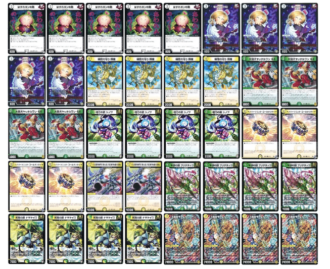 ワールドトリガー デッキ チョイス 門 ワールドトリガー デッキ チョイス 門 ワールドトリガー デッキ