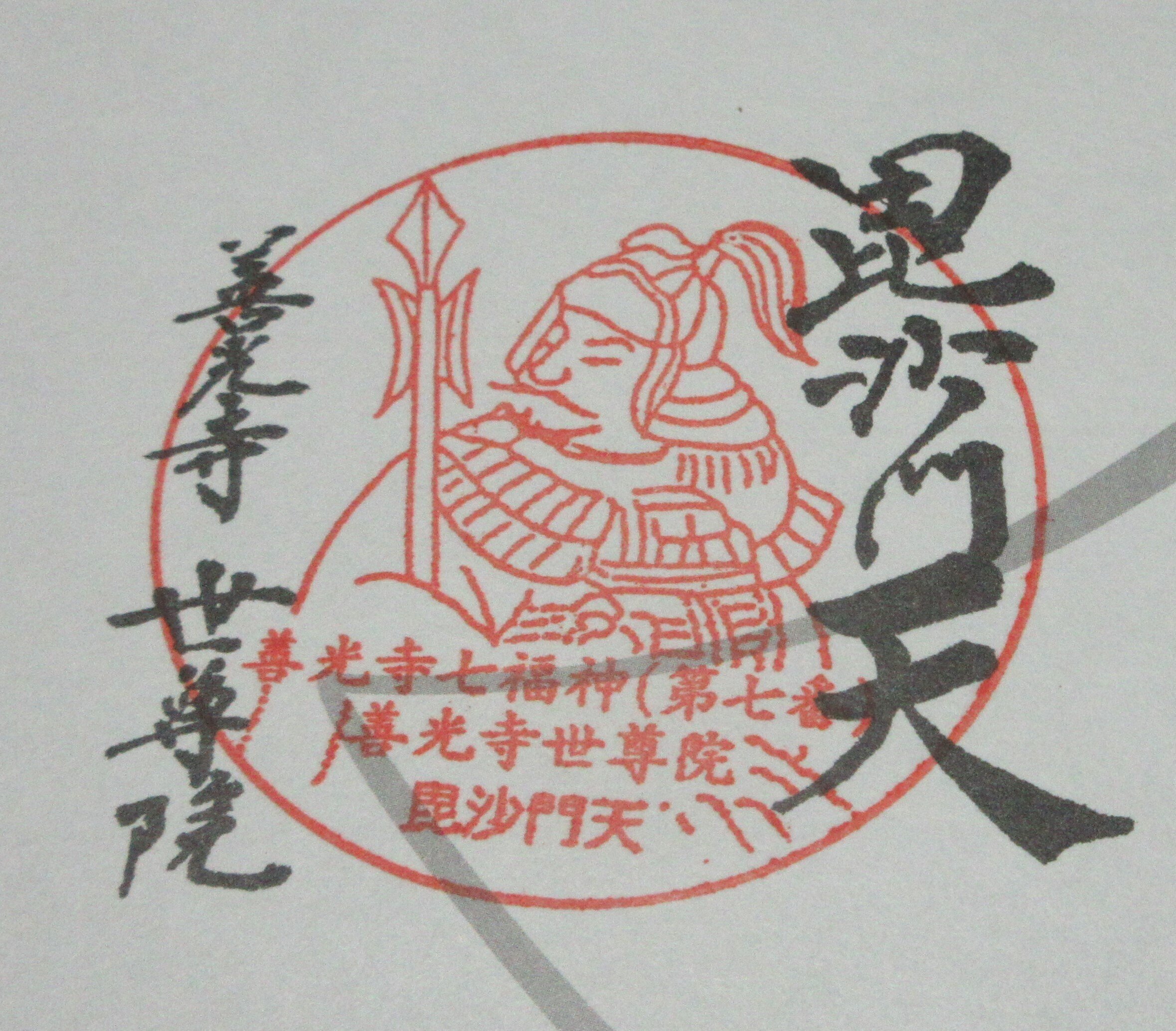 善光寺七福神巡り｜かおり