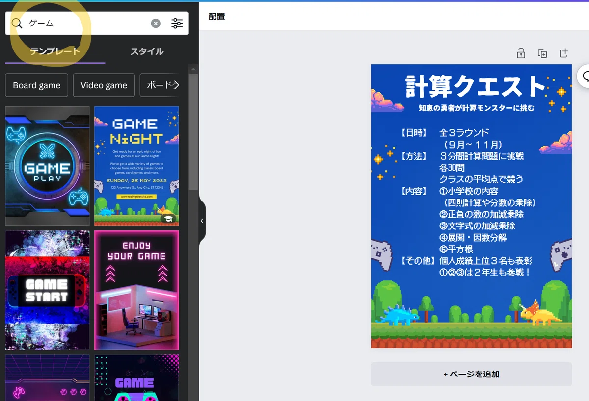 画像