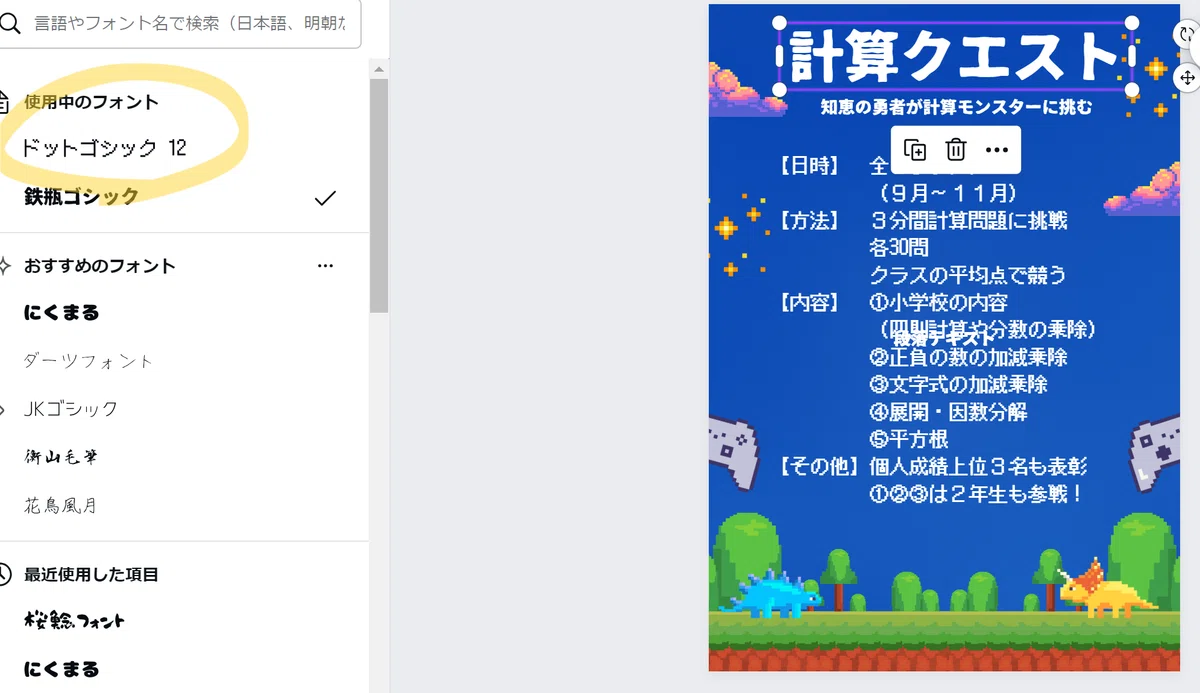 画像