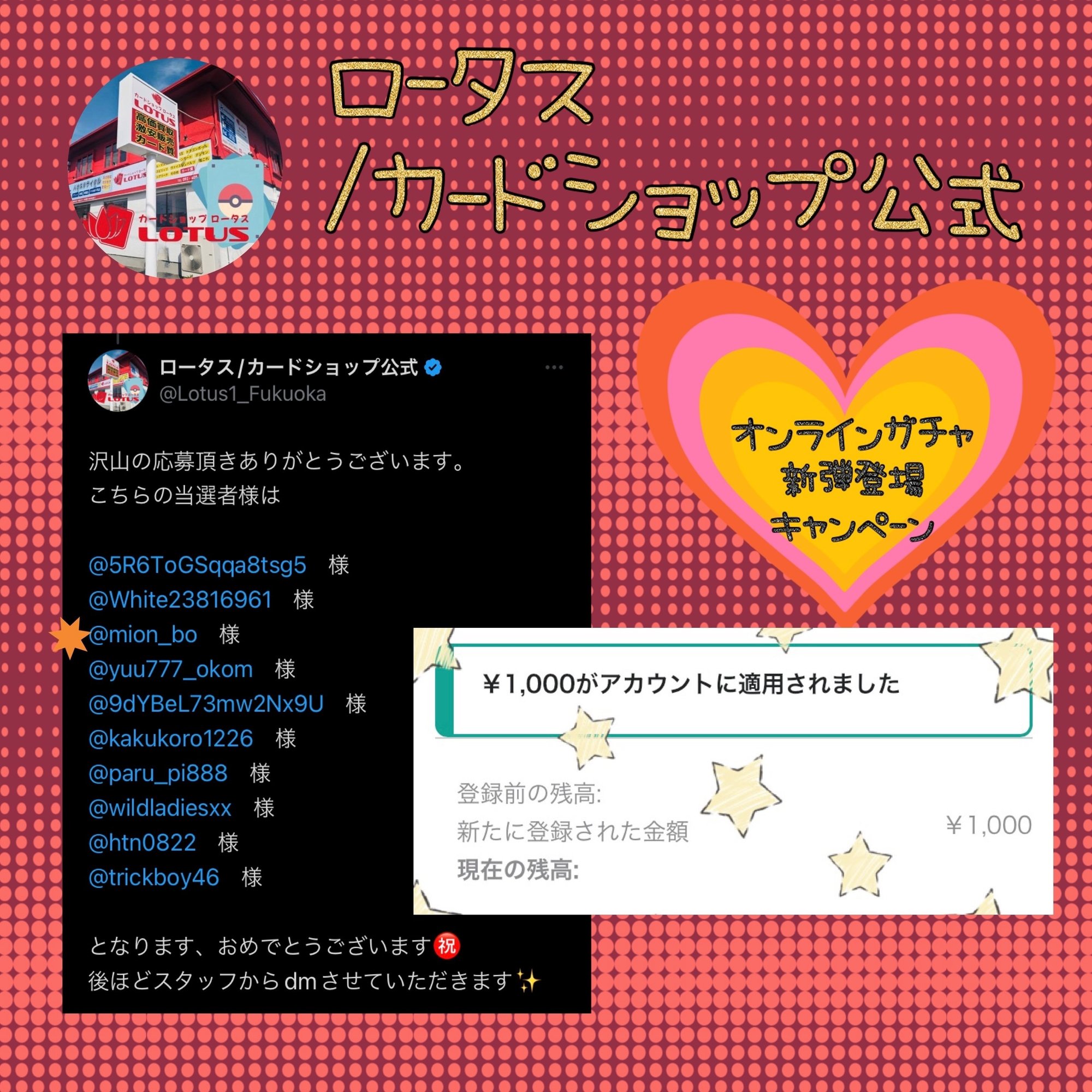 🐰2023年9月まとめ🐰｜さすけ🧶