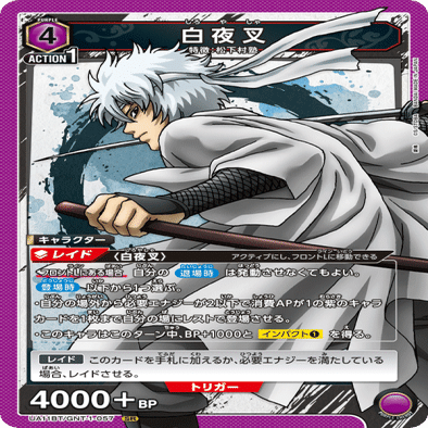 九州予選優勝！]桂採用白夜叉解説[ユニオンアリーナ]｜トレカ王