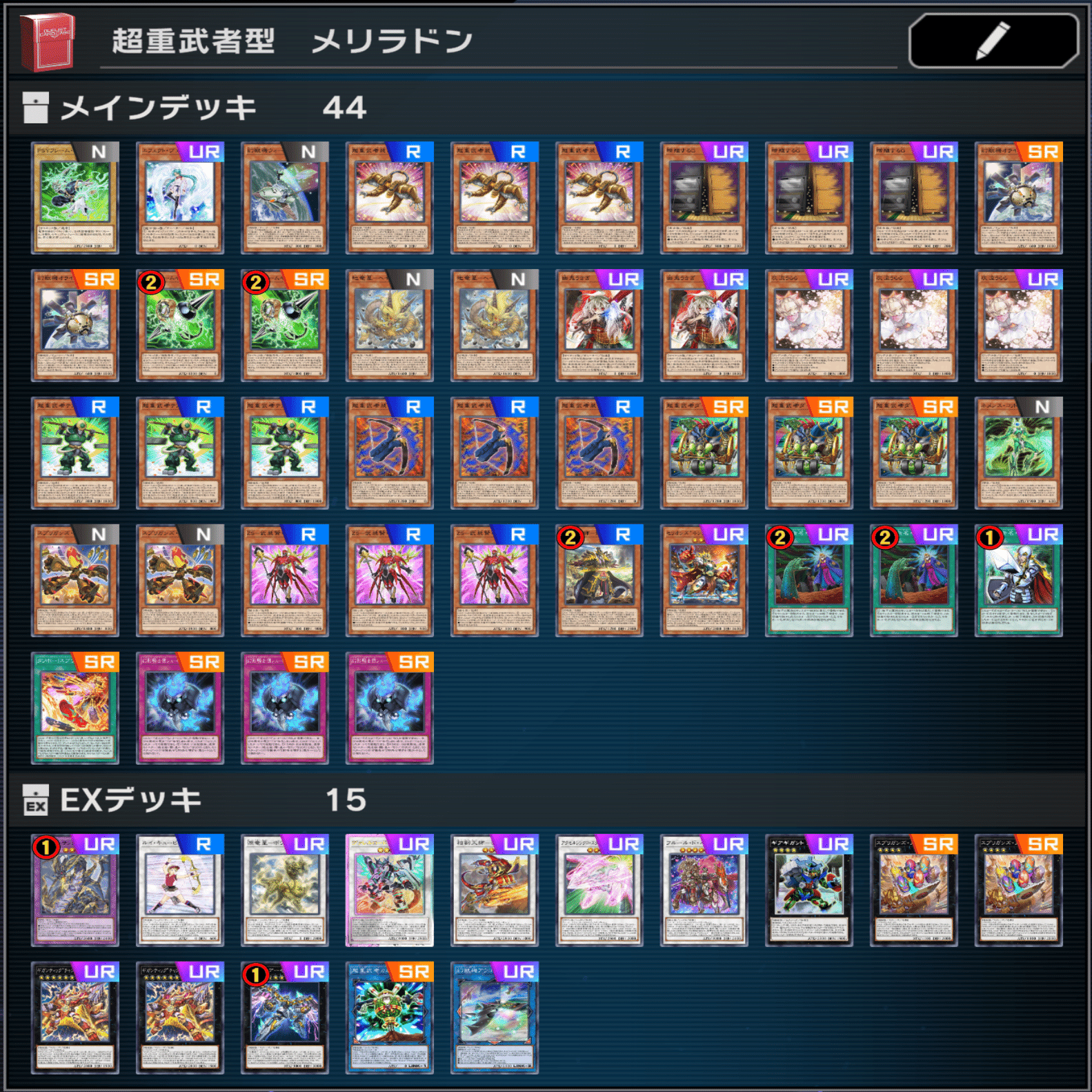 遊戯王MD】超重武者型 メリラドン｜radon