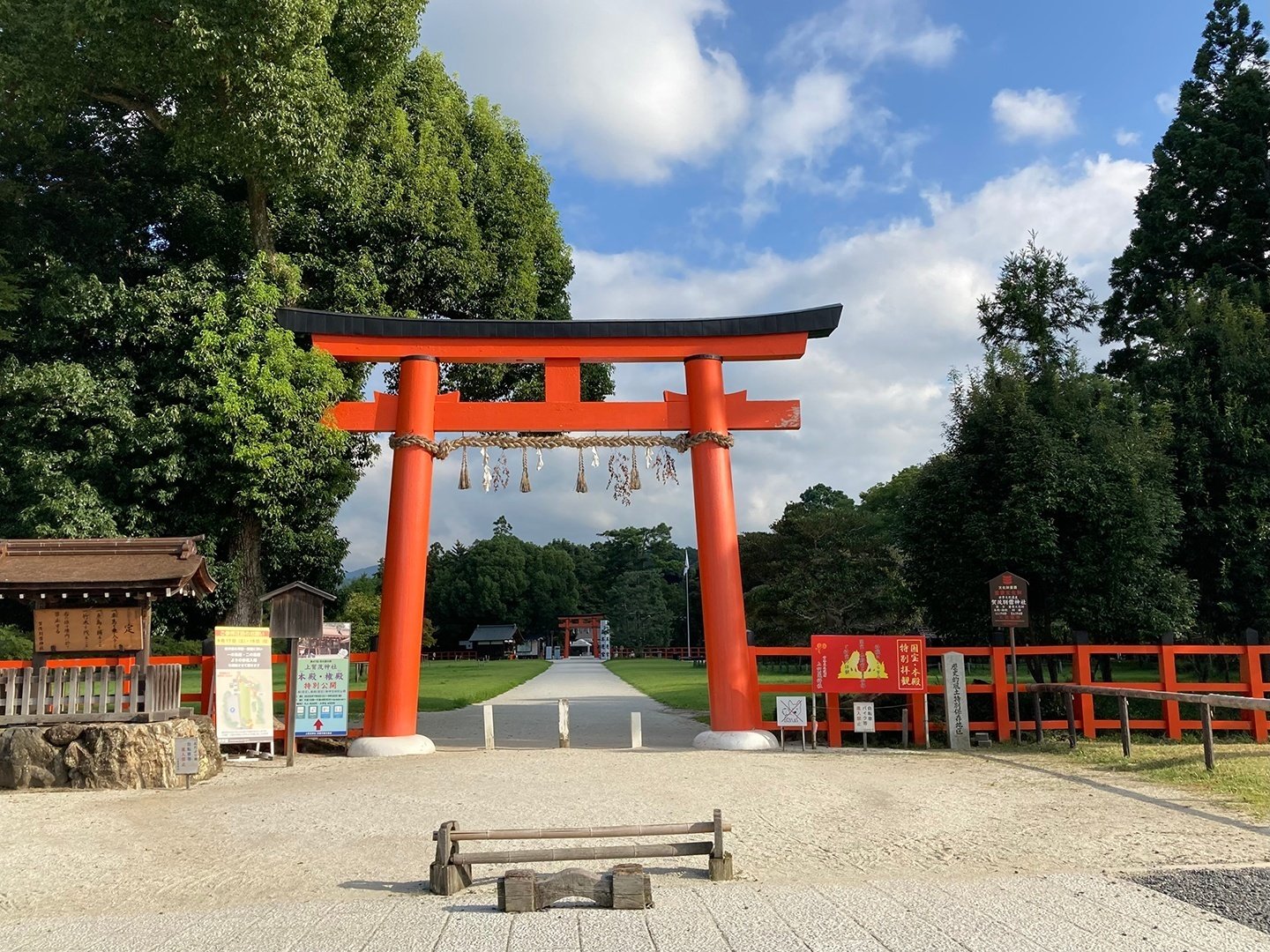 京都観光】源氏物語ゆかりの地① 〜平安時代から残る神社仏閣編