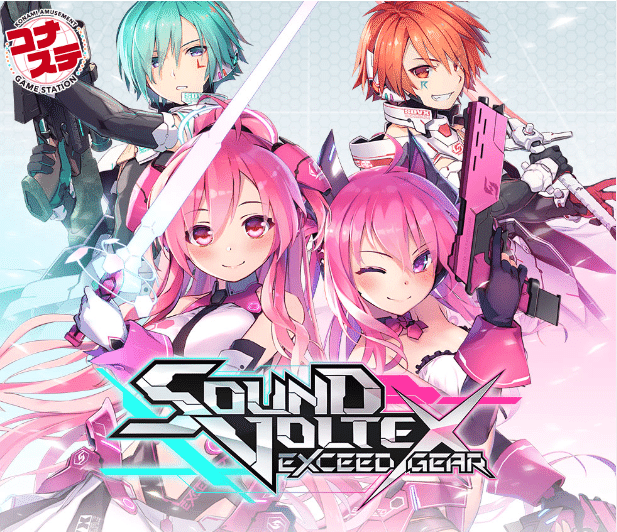 おうちボルテ】おうちボルテのすゝめ、ボルテコンのアレコレ おうちボルテ】おうちボルテのすゝめ、ボルテコンのアレコレ