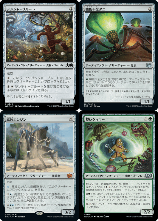 アガサの魂の大釜 3枚 MTG アガサの魂の大釜 英語版 - メルカリ