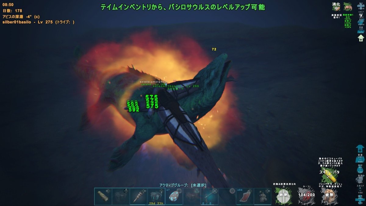 ARK ArkSurvivalEvolved