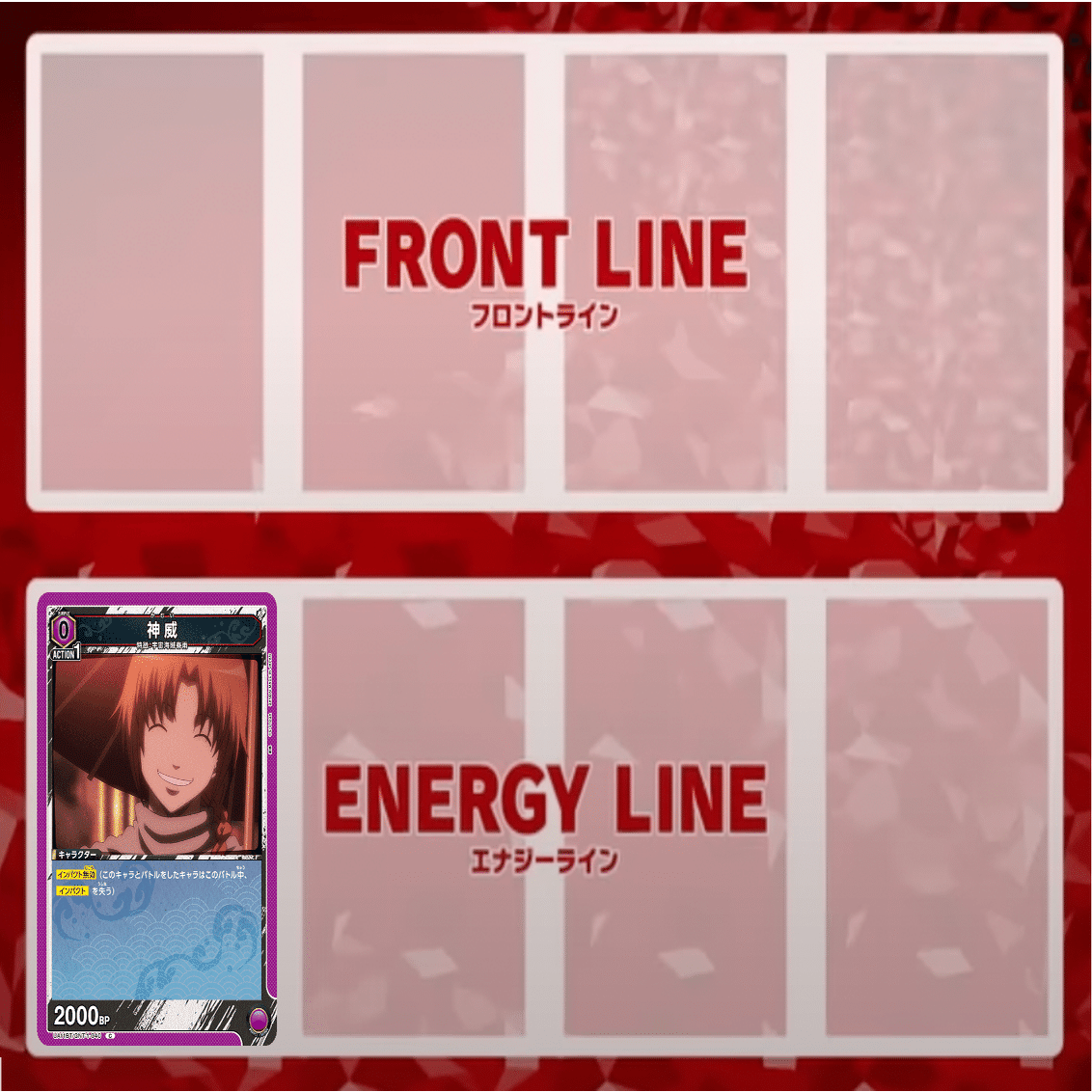 ユニオンアリーナ】 紫白夜叉 デッキ解説｜774.