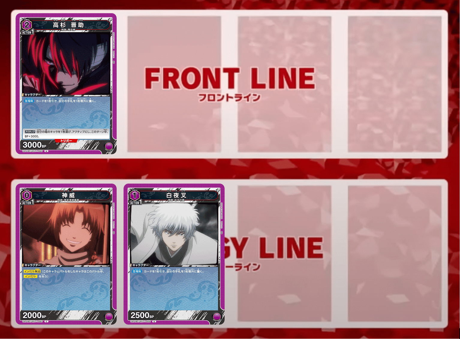 ユニオンアリーナ】 紫白夜叉 デッキ解説|774. ユニオンアリーナ】 紫白夜叉 デッキ解説|774.