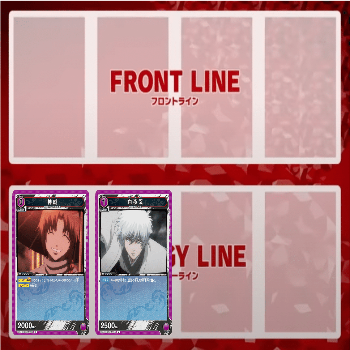 ユニオンアリーナ】 紫白夜叉 デッキ解説｜774.