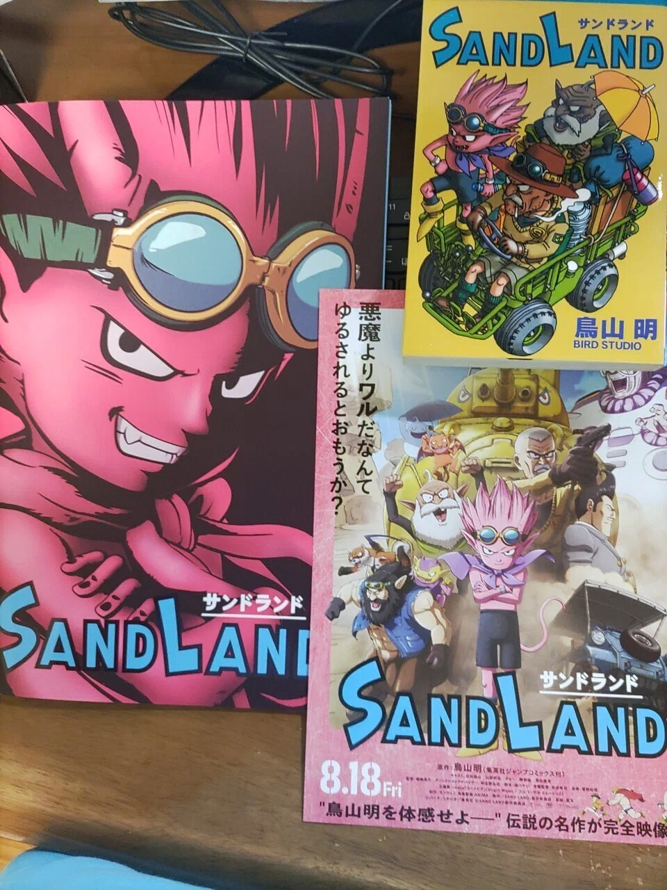 SAND LAND」をよっこら見に行って大歓喜（ネタバレなし）｜まひろ