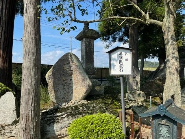 福島県鬼婆伝説スポット「黒塚」に行ってきました！｜ヤシロうさぎ