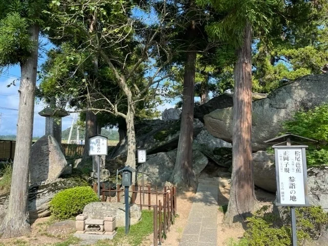 福島県鬼婆伝説スポット「黒塚」に行ってきました！｜ヤシロうさぎ