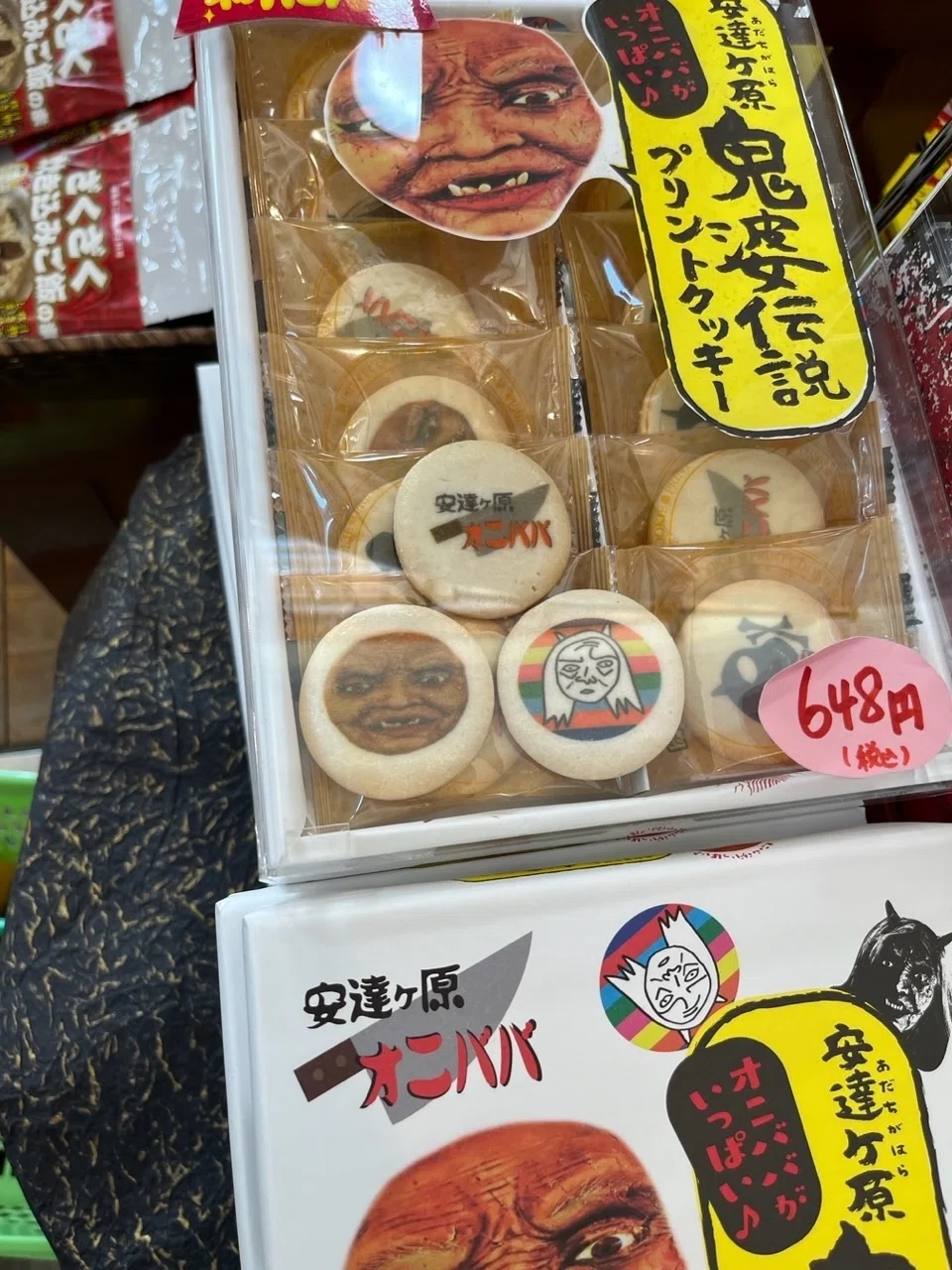 福島県鬼婆伝説スポット「黒塚」に行ってきました！｜ヤシロうさぎ