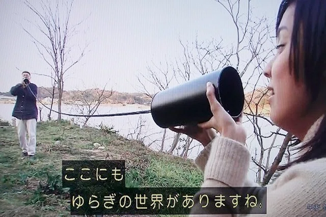 Happy New Ear! サウンドアーティスト 鈴木昭男という｜riluskyE