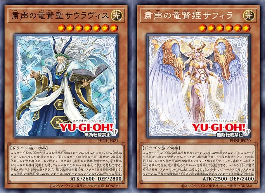 2023年9月10日～16日TCGニュース｜竜斗