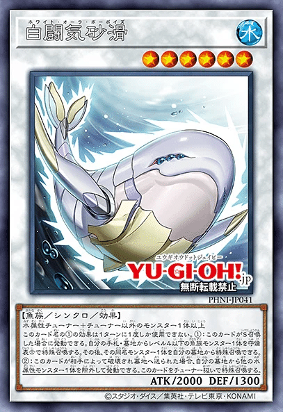 カオスソルジャー -開闢の使者- / アルティメットレア 2023年9月10日～16日TCGニュース｜竜斗