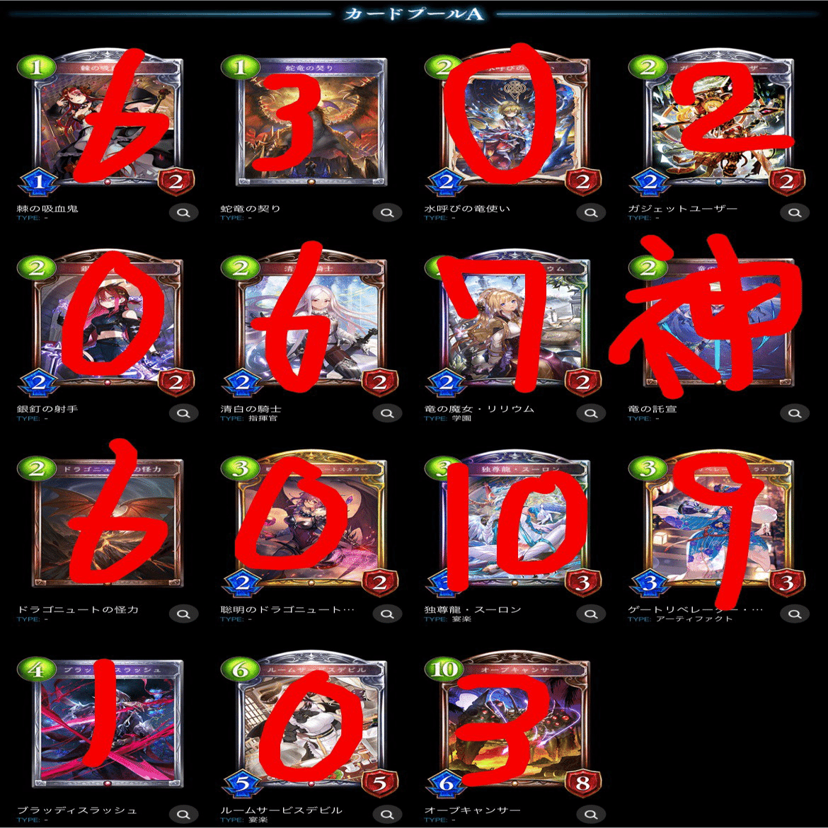 概要欄のカード 5点 Z/X カードリスト - 収録作品別