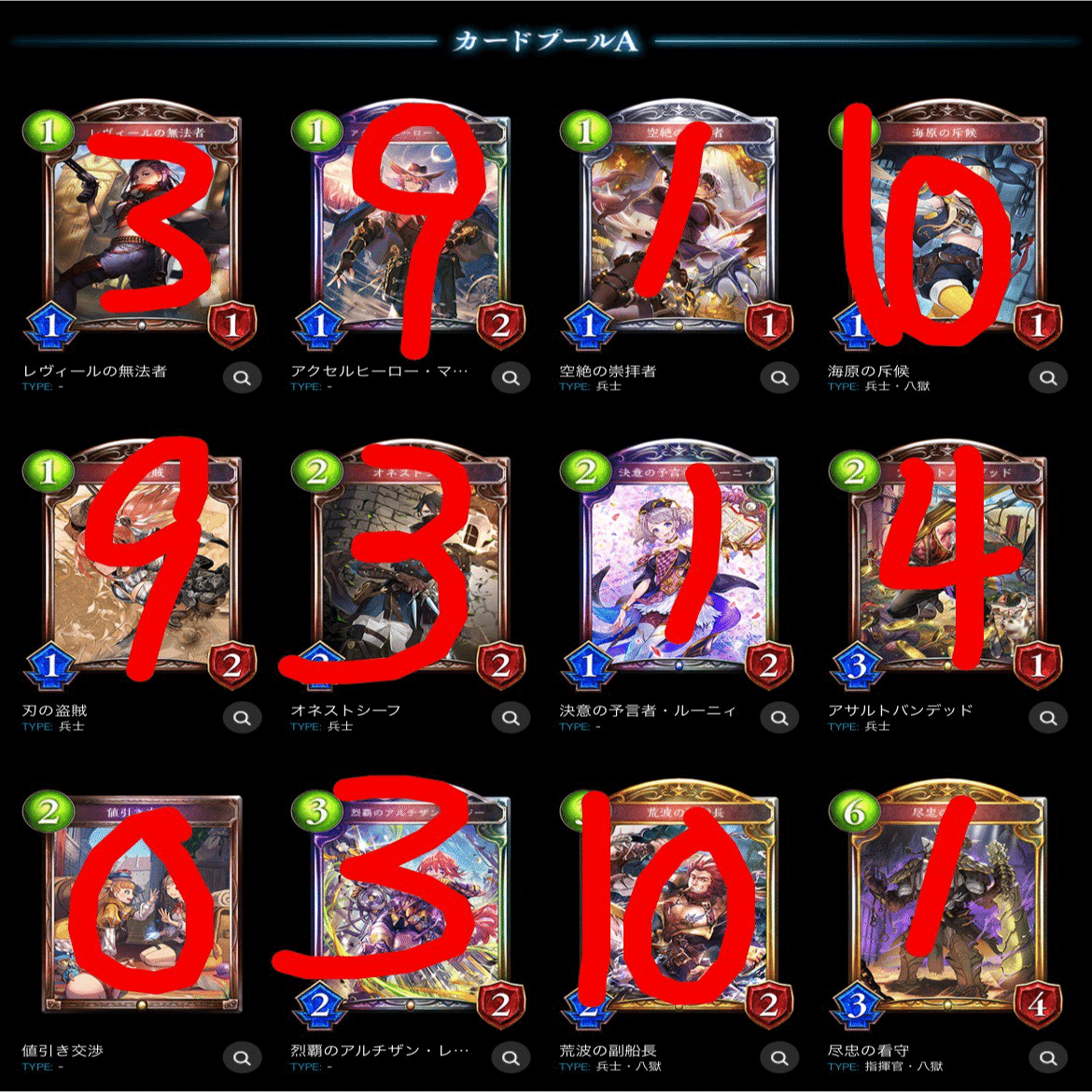 ベル様4点おまとめ 蓮城寺べる (れんじょうじべる)とは【ピクシブ百科事典】