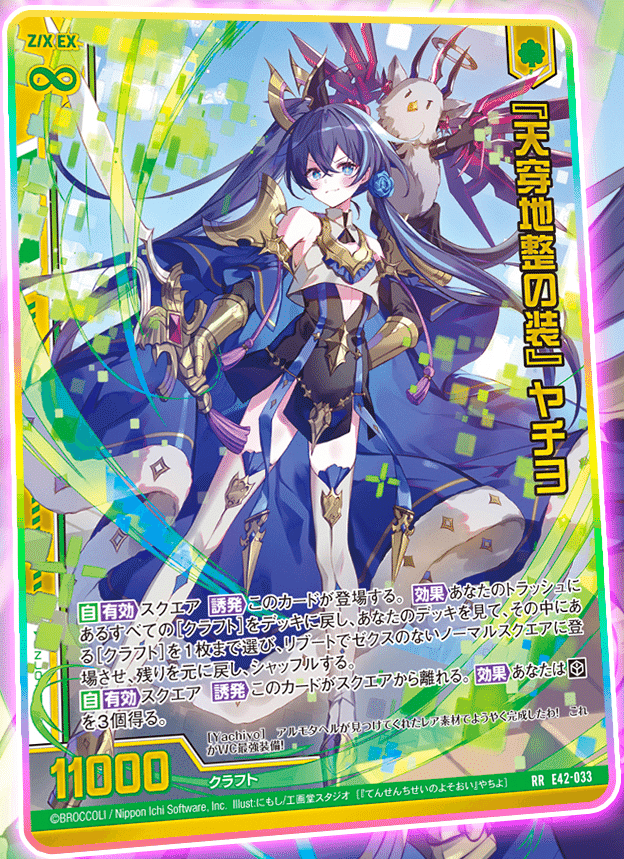 2023年9月10日～16日TCGニュース｜竜斗