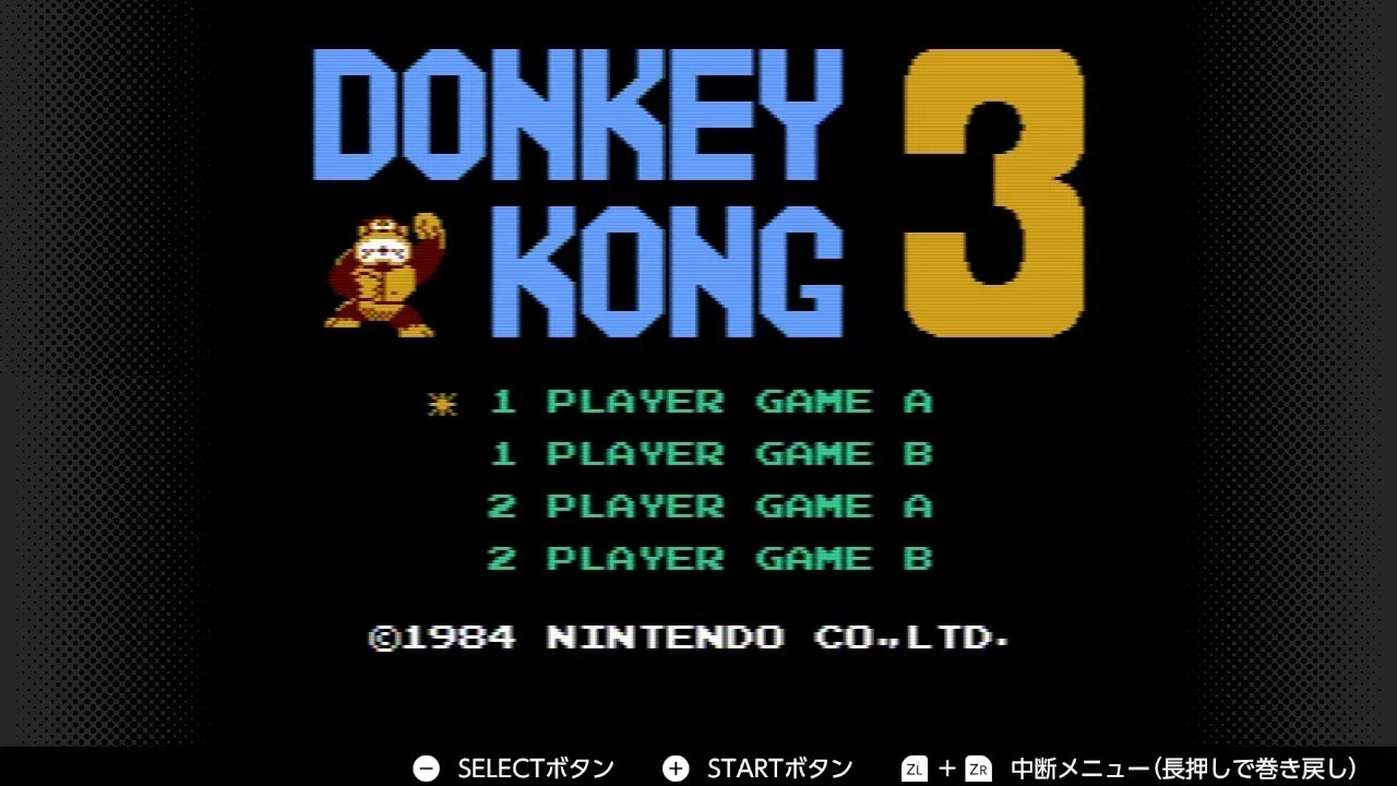 ファミコン版ドンキーコング3‐RTA｜てつはと