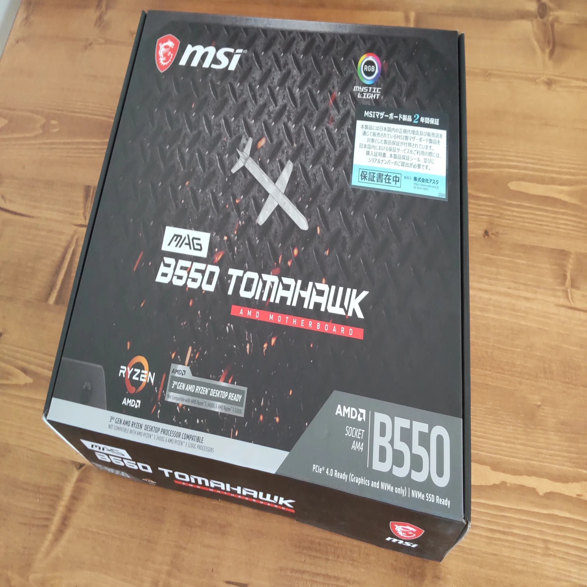 自作PC】15万円台 RYZEN7 5700X/RTX4060｜てんふら
