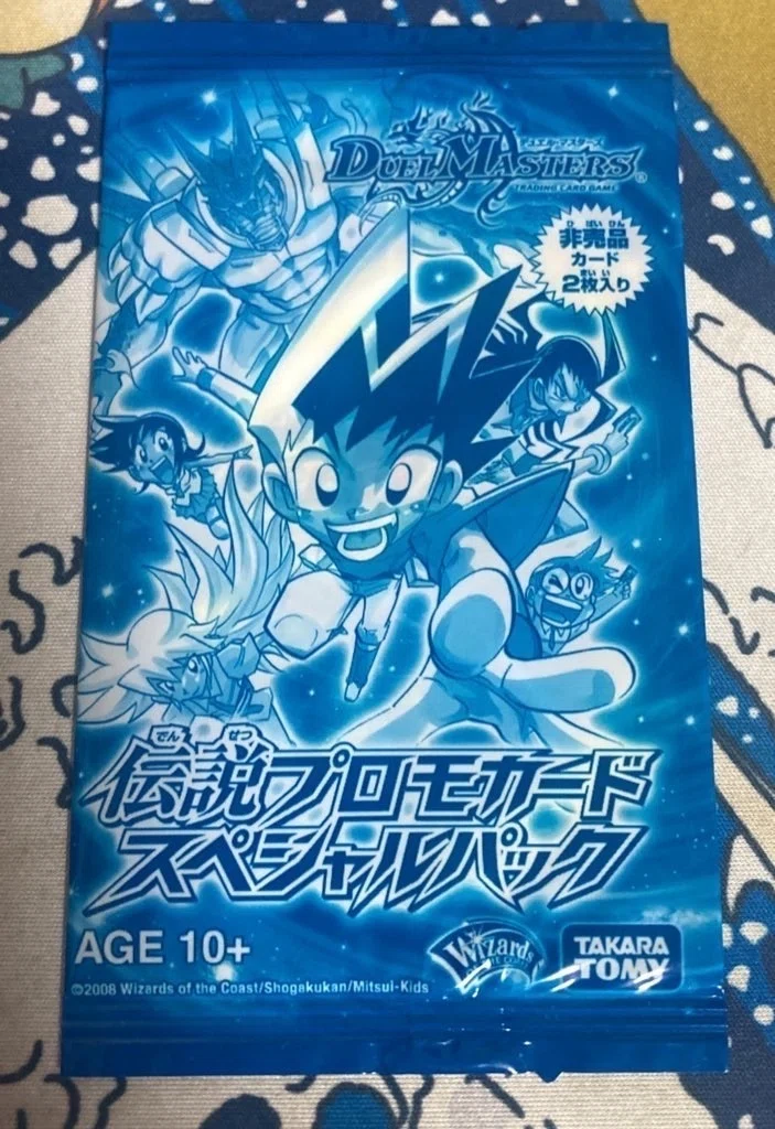 デュエマのあまりにも謎すぎるパックの内容が何から何までほぼわかった 