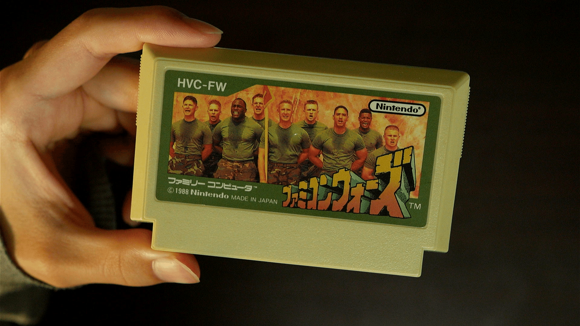 未開封　ファミコイン 六三四の剣 非売品 ファミコン　激レア 当時物六三四の剣 特製ファミコイン 非売品 ファミコン 未開封 昭和