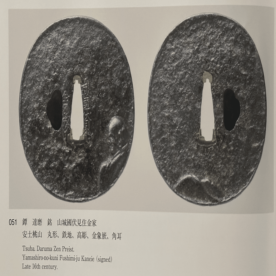 金家鐔にも見る「達磨」という人物について｜刀箱師の日本刀ブログ