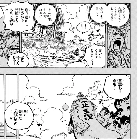 1092｜勇者