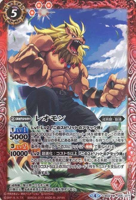 オメガモン 公式 コラボ】A0042 バトルスピリッツ オメガモン XXレア オメガモン 公式 コラボ】A0042 バトルスピリッツ オメガモン XXレア