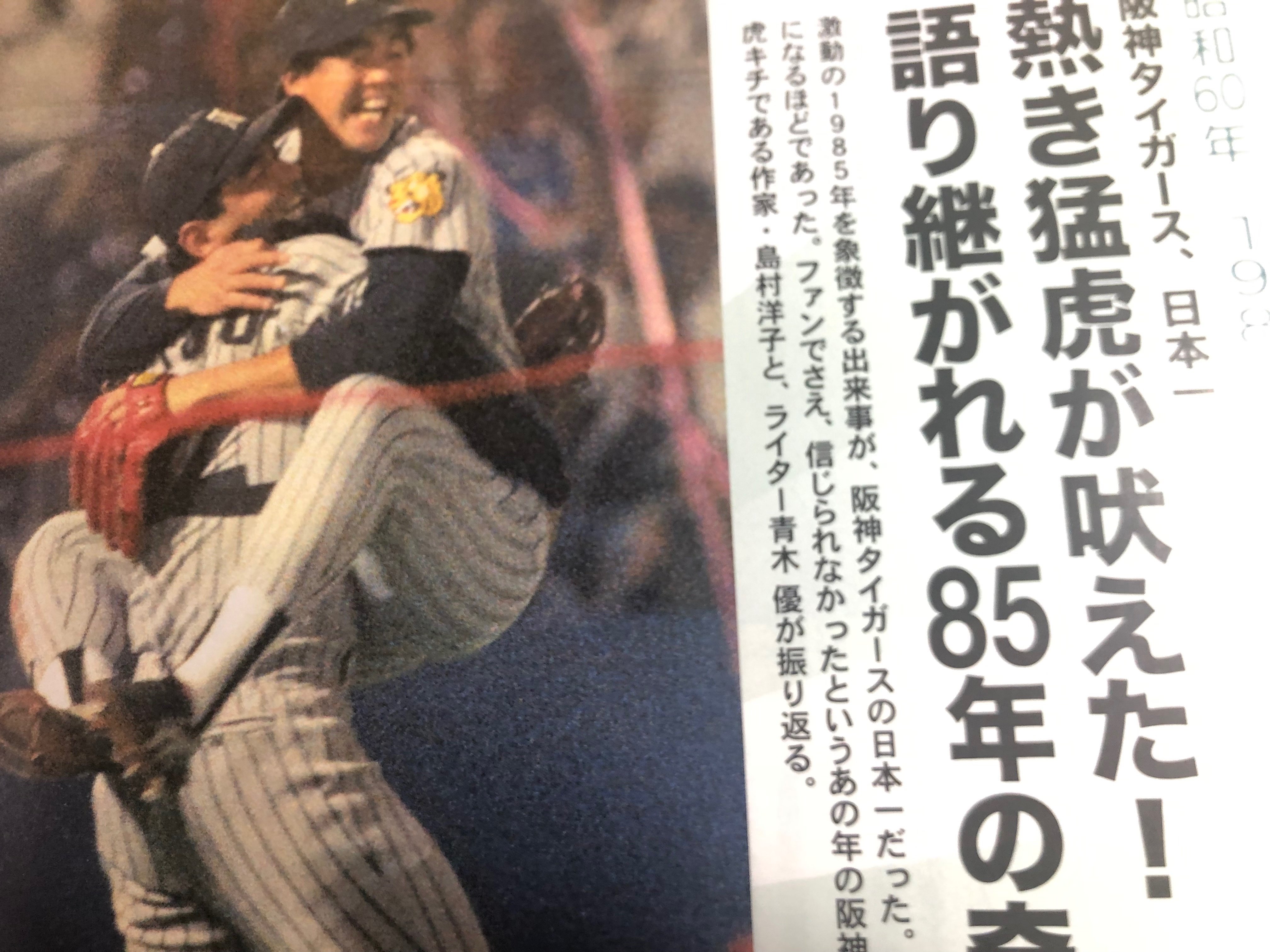 年齢のうた】斉藤和義 ○21歳、22歳、26歳、そして32歳…「アゲハ 年齢のうた】斉藤和義 ○21歳、22歳、26歳、そして32歳…「アゲハ