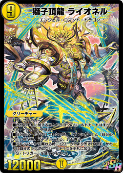 白緑ライオネル デッキ 初心者デッキ】白緑フレンライオネル｜カードショップNEM