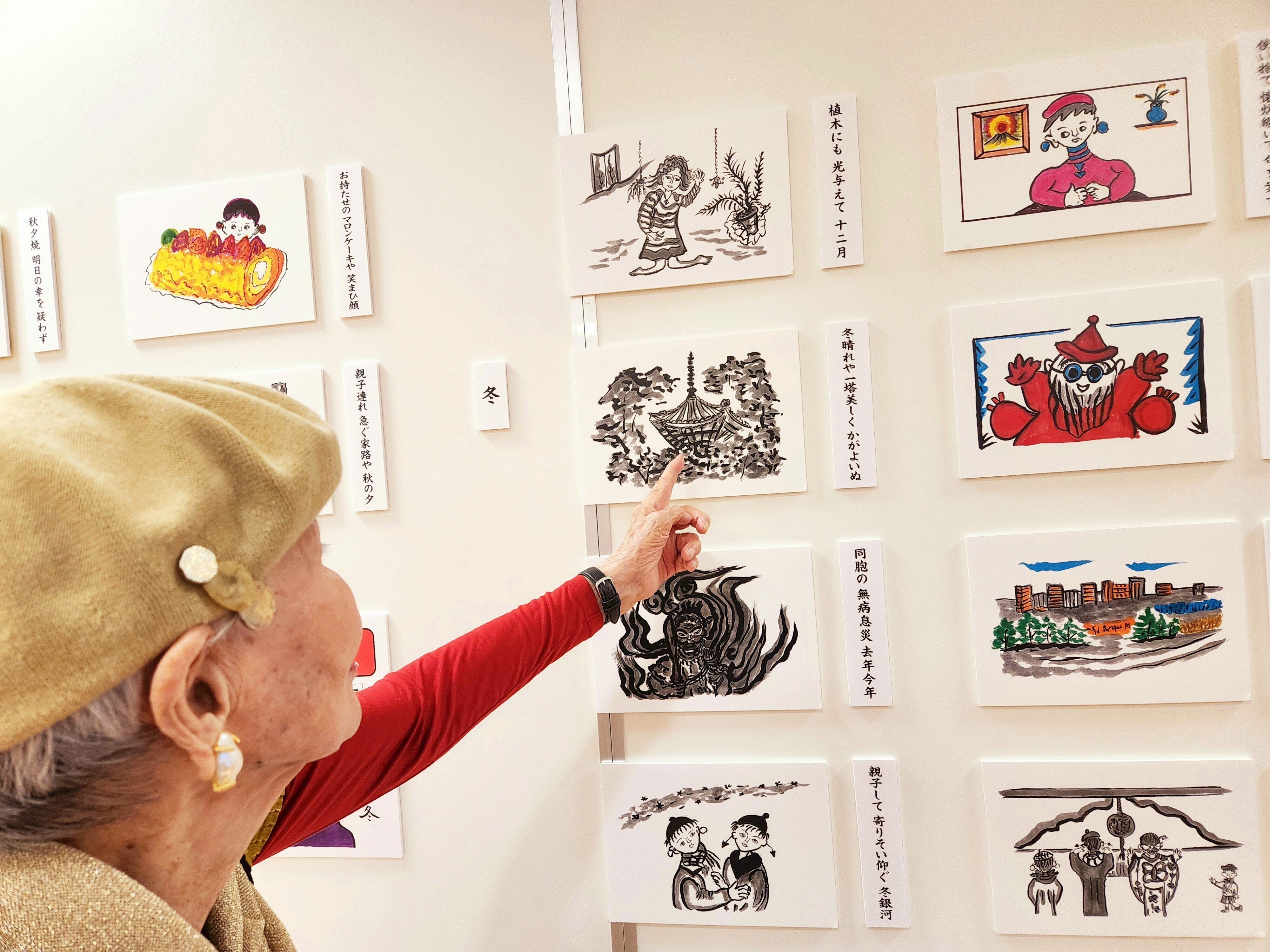 報告◇ばあば夢のイラスト展vol.7｜山田幸子フリーアナウンサー