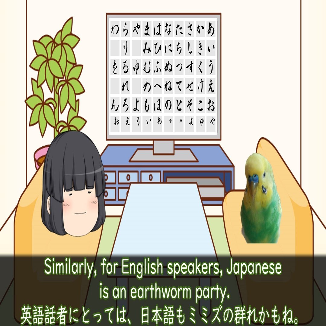 どっちが難しい？】日本人にとっての英語・中国語 /Which is more difficult for Japanese: English or  Chinese?｜emimaru＠英語ときどき中国語