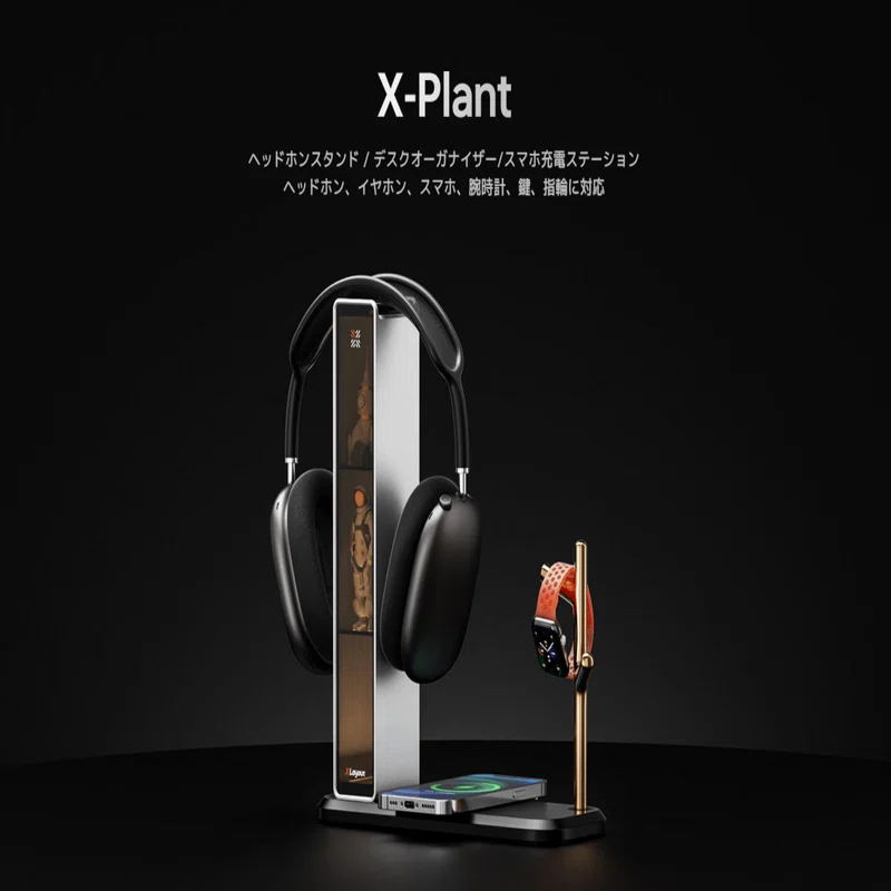 X-Plant ヘッドホンスタンド｜suwa-sh / 諏訪真一