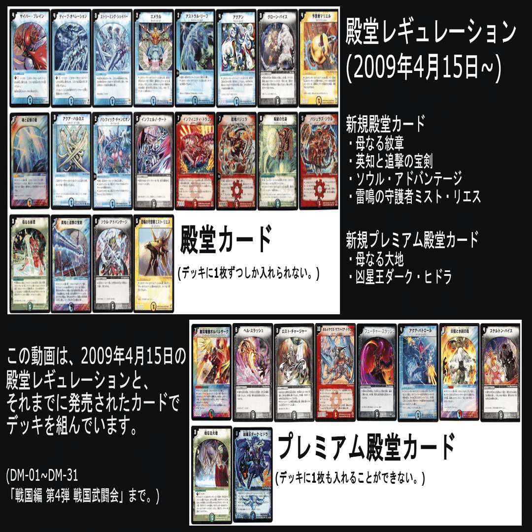 デュエマクラシック05,08 デッキ10個まとめ売り　旧枠統一 デュエマクラシック05,08 デッキ10個まとめ売り 旧枠統一 デュエマ